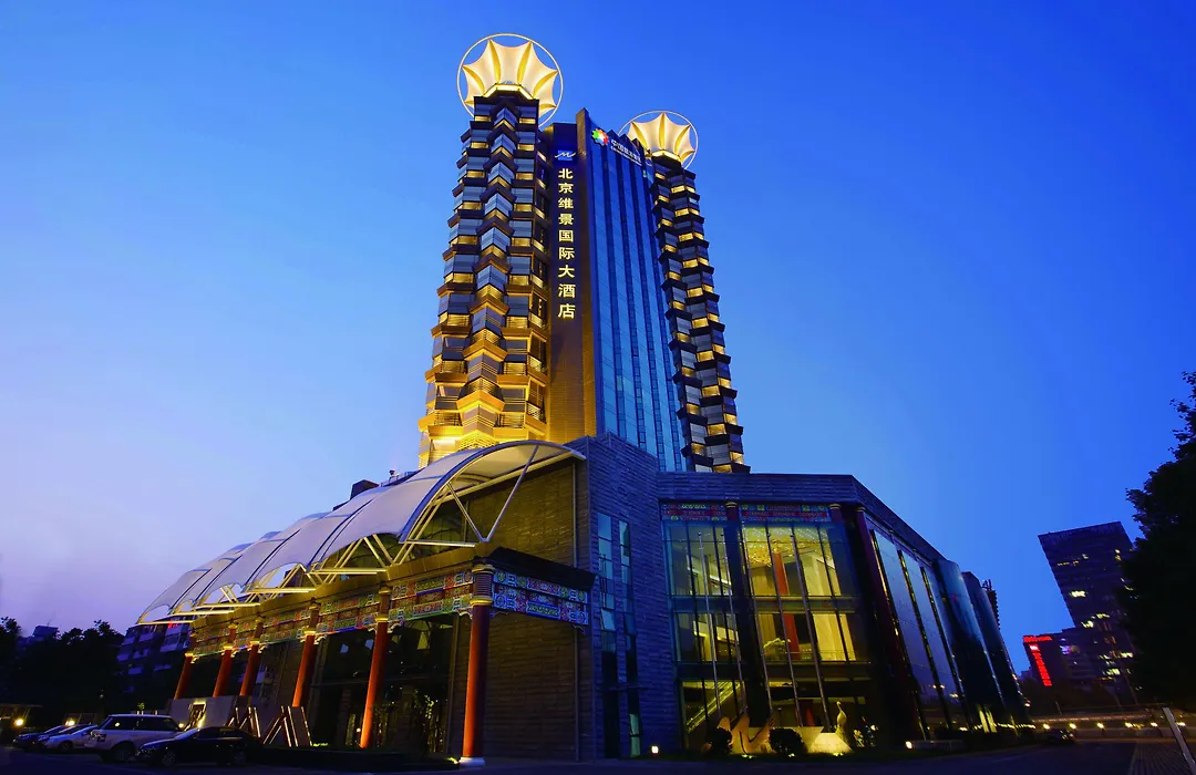Grand Metropark Hotel Beijing-1
