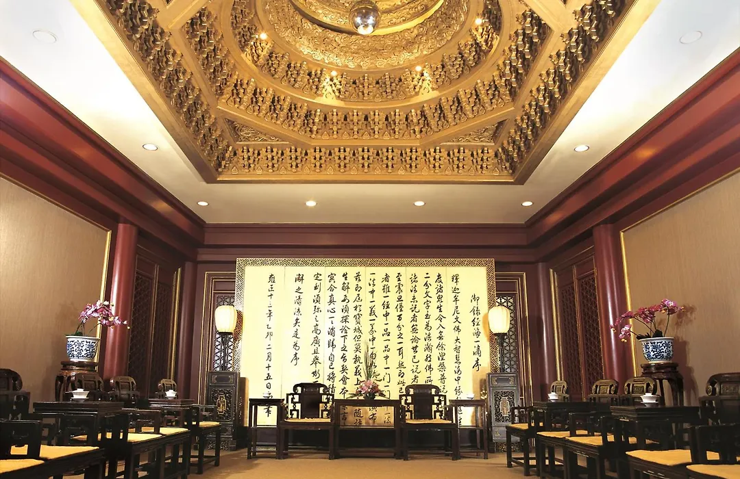 Beijing International Hotel-1