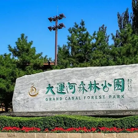 Beijing Asia Pacific Garden Hotel-3