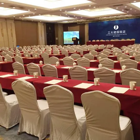 Grand Gongda Jianguo Hotel-3