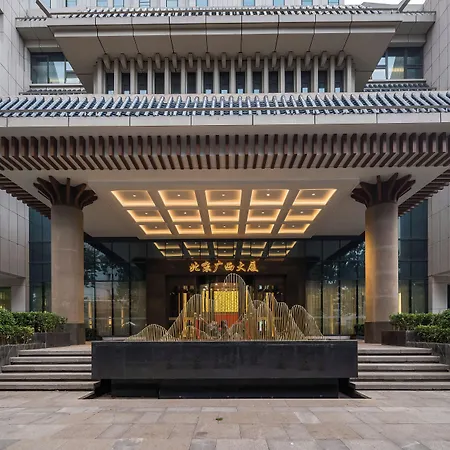 Beijing Guangxi Hotel-3